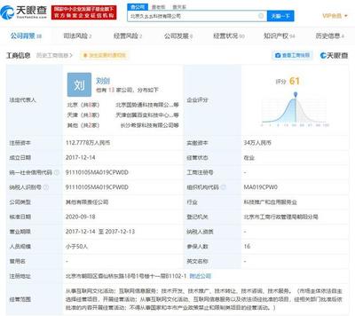 百變大偵探獲3000萬元戰略投資，微派網絡助力推理游戲新篇章