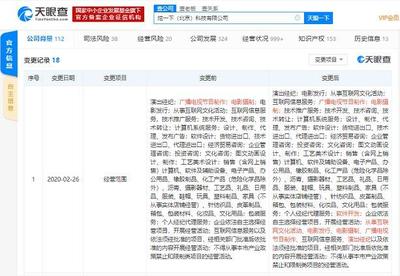 一下科技業務版圖再擴張，新增演出經紀與網頁設計賦能內容生態