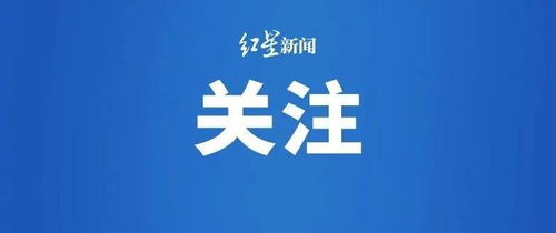 網絡直播“清朗”行動再出重拳 47名主播被列入黑名單，行業迎來五年嚴管期